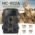 Фотопастка для полювання Suntek HC802A, 2.7К, 24МП | базова лісова камера без модему - зображення 6