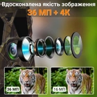 4G Фотопастка, лісова камера Suntek HC812Pro, 4K, 36МП, з live додатком для iOS / Android - зображення 7