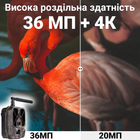 4G Фотопастка, лісова камера Suntek HC940Pro, 4K, 36МП, з live додатком для iOS / Android - зображення 7