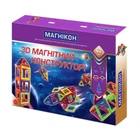 Конструктор Магникон магнітний 3D Гравітація 62 деталі (МК-62)
