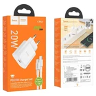 Зарядное устройство Hoco C94A PD20W, PPS, QC3.0, FCP, AFC кабель Type C to Type C Белый