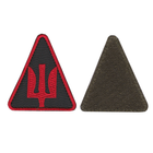 Шеврон патч на липучке трезубец треугольник красный с красным кантом на оливковом фоне, 8см*7 см, Светлана-К - изображение 1