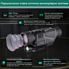 Монокуляр нічного бачення до 200 метрів з 5Х зумом та відео фото записом Suntek NV-300 (100864) - зображення 5
