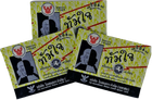 Тайский аспирин традиционной марки 2г. Tam Jai 8851123111089 - изображение 1