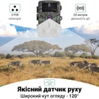 Фотоловушка, охотничья камера Suntek HC-808A, базовая, без модема, 1080P / 24МП - изображение 7