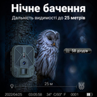 Фотоловушка, охотничья WiFi камера Suntek WiFi940Pro | 4K, 36Мп, с приложением iOS / Android - изображение 6