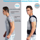 Корсет для коррекции осанки спины BodySave S Black (kt-5656) - изображение 6