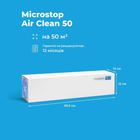 Бактерицидний рециркулятор Microstop Air Clean 100 Білий - зображення 4