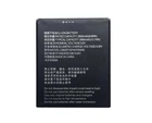 Аккумулятор ZTE Blade A3 Prime - Li3826T43P4H705949 / Li3826T43p4h695950 - 2600 mAh [Original PRC] 12 мес. гарантии