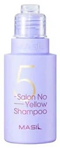 Шампунь Masil 5 Salon No Yellow Shampoo против желтизны волос 50 мл (8809744061436)