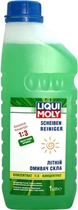 Літній омивач скла Liqui Moly Scheiben-Reiniger із запахом яблука (концентрат 1:3) 1 л (4100420360015)