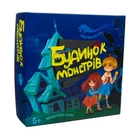 Гра настільна Strateg Будинок монстрів (укр.) (30866)