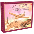 Настольная игра "Галопом по Европам" Artos Games 0840 игровое двустороннее поле