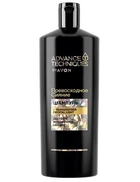 Шампунь «Неперевершене сяйво» Avon, 700 мл