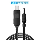 Повышающий переходник – кабель для wi-fi роутера USB 5V to 12V DC 5.5*2.1