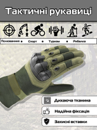 Тактические зимние полнопалые перчатки с флисом Eagle Tactical ET-03 Green Размер L - изображение 5