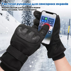 Тактические зимние полнопалые перчатки с флисом Eagle Tactical ET-03 Black Размер М - изображение 3