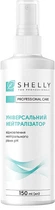 Універсальний нейтралізатор - Shelly Professional Care 150ml (838688-35658)