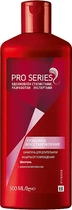 Шампунь для волос "Глубокое восстановление" - Pro Series Shampoo 500ml (520839-92685)