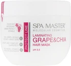 Ламинирующая маска для защиты волос с виноградом и чиа - Spa Master Laminating Grape & Chia Hair Mask 500ml (785505-74695)