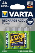 Аккумулятор Varta Rechargeable Accu AA 2600 мАч BLI 4 Ni-MH (05716101404) (4008496745975)