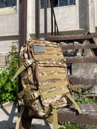 Рюкзак тактичний бойовий на 45 л Мультикам - зображення 3