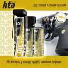Нейтральне синтетичне масло зброї HTA Neutral Synthetic Oil догляд та чистка для зброї спрей 100 мл (4043) - зображення 5