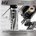 Очищувач зброї від нагару та карбонових відкладень HTA Carbon Remover 400 мл (01044) - зображення 2