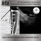 Очиститель оружия от нагара и карбоновых отложений HTA Carbon Remover 400 мл (01044) - изображение 4