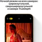 Мобільний телефон Apple iPhone 12 Pro Max 128 GB Silver Офіційна гарантія - зображення 7