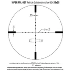 Оптичний приціл Vortex Viper 6.5-20x50 PA (Mil Dot) (VPR-M-06MD) - зображення 7