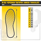 Ботинки M-Tac тактические зимние Thinsulate Black 41 - изображение 15
