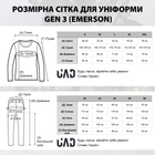 Тактическая боевая рубашка (Убакс) Gen3 Emerson Мультикамуфляж XL - изображение 4
