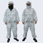 Зимовий маскувальний костюм (Маскхалат) UMA Waterprof розміру XXL - зображення 1