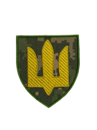 Шеврон на липучке ВСУ Сухопутные войска Тризуб желтая нить 8см х 7см пиксель (12041) - изображение 1