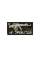 Шеврон на липучці Ak Operator АК-Оператор 8см х 4см мультикам (12076) - зображення 1
