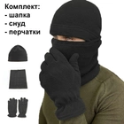 Комплект тактический флисовая шапка, бафф и перчатки для военных и армии Черный - изображение 4