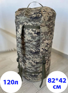 Сумка баул-рюкзак влагозащитный тактический армейский военный 120л 82*42 см Пиксель - изображение 1