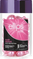 Капсули для волосся Відновлення Волосся Ellips Hair Vitamin With Pro-Keratin Complex 50 шт x 1 мл