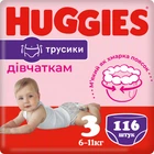 Подгузники Huggies Little Movers/Pants 3 M-Pack 6-11 кг для девочек 116 шт (5029054568033)