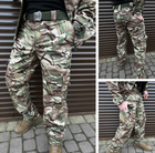 Тактичні штани soft shell мультикам ВСУ Premium, Військові штани мультикам ЗСУ, Тактичні штани на флісі 54р. - зображення 1