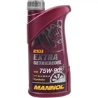Трансмісійна олія Mannol EXTRA GETRIEBEOEL 1л 75W-90 (MN8103-1)