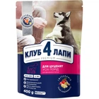 Сухий корм Клуб 4 лапи для цуценят з високим вмістом курки