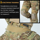 Армійські штани IDOGEAR G3 із наколінниками Gen3 MultiCam розмір L (5002405L) - зображення 6