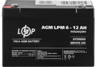Аккумуляторная батарея LogicPower AGM LPM 6V 12Ah (LP4159)