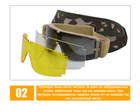 Тактичні окуляри захисна маска з 3 лінзами/Балістичні окуляри зі змінними лінзами (Койот) - зображення 3