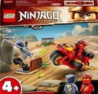 Zestaw klocków LEGO Ninjago Motocykl Kaia 54 elementy (71734) - obraz 1