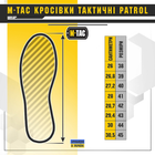 Кроссовки M-Tac тактические Patrol R Coyote 42 - изображение 12