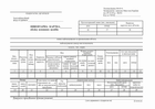 Инвентарная карточка учета основных средств Белый тигр ОС-6 А5 100 шт (bt.00000217)
