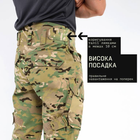 Тактичні штани Marsava Partigiano Multicam Size 36 - зображення 3